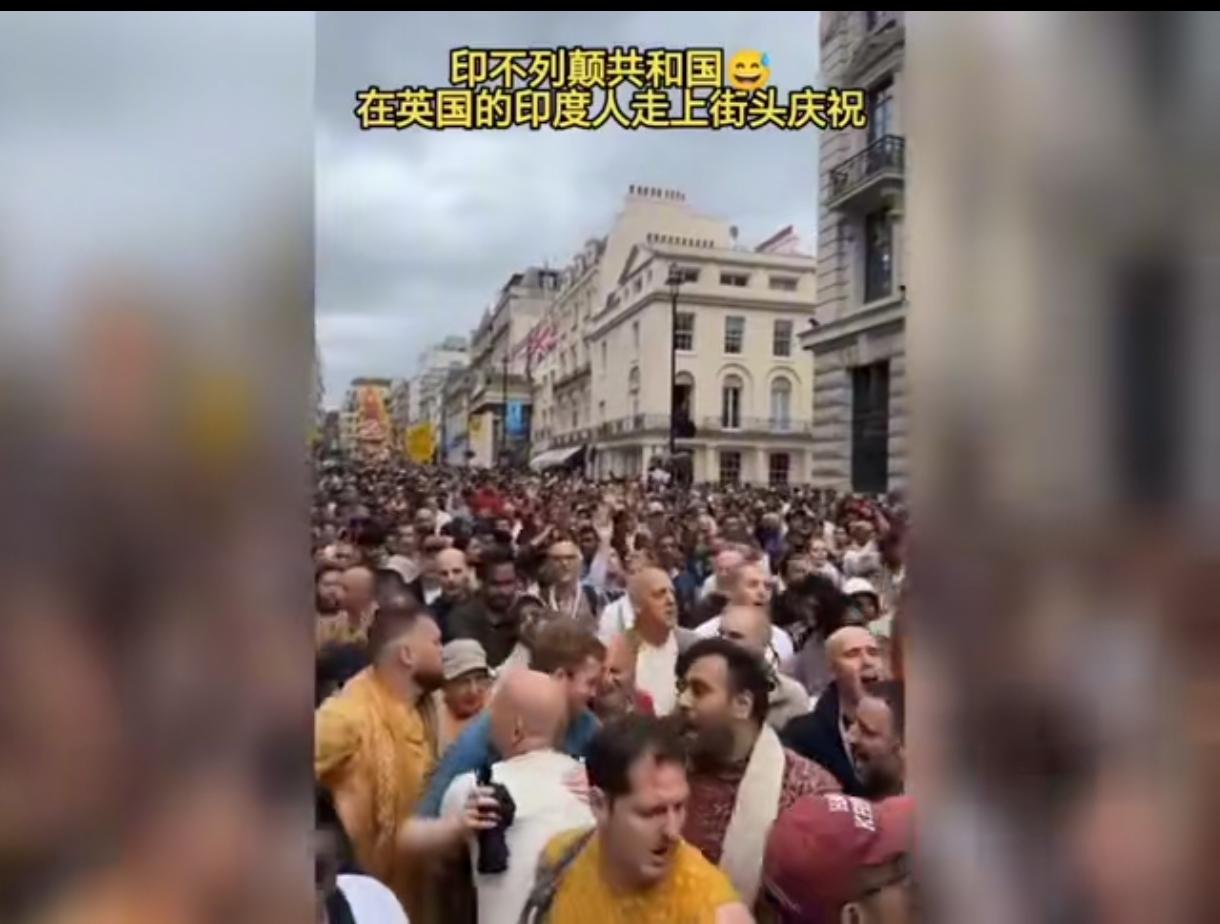 印度人在英国街头疯狂游行庆祝，乌压压一片，印度人是真多呀！
历史上，从英国在印度