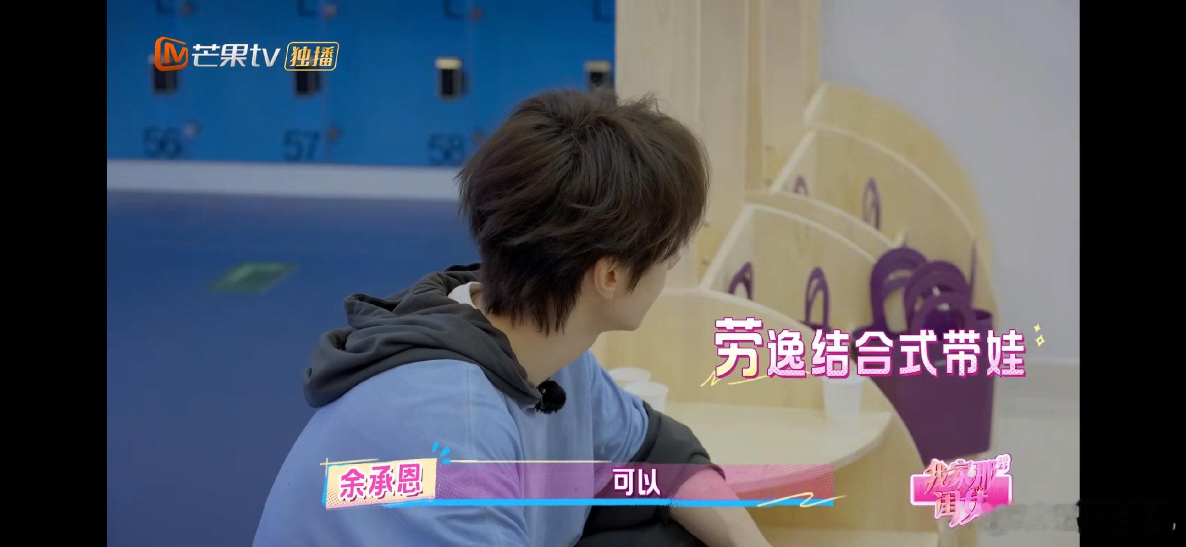 高能量井迪也有累的时候我家那闺女原来井迪也有“电量告急”的时候！追着小糖果在迷宫