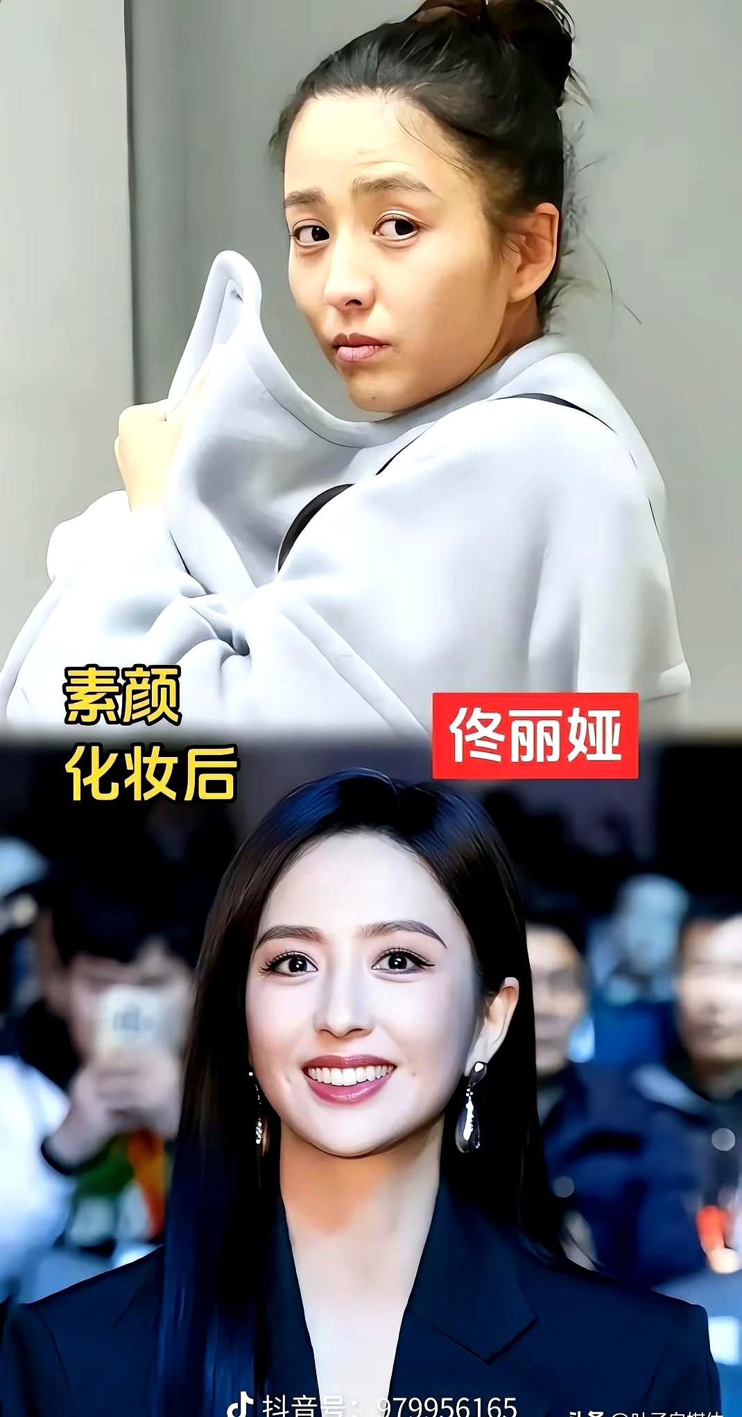 有些女明星卸了妆，真没啥大区别。

娱乐圈最近好多女星晒素颜，皮肤细腻，五官耐看