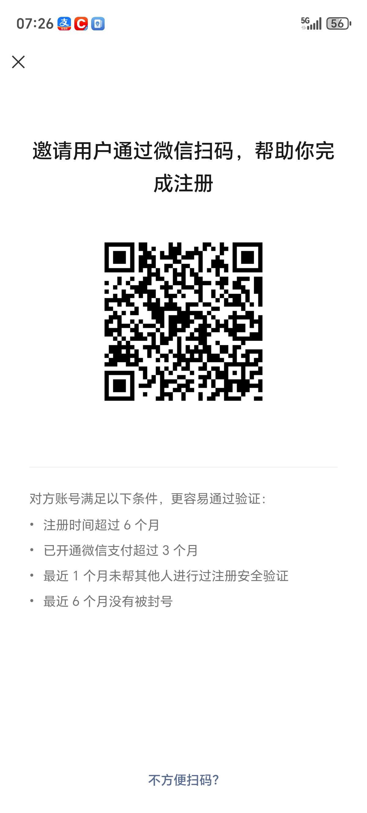 问界M9祝您新年手到福来