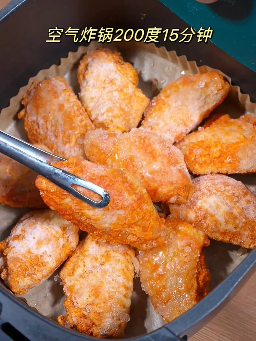 空气炸锅烤鸡翅!真的巨巨巨好吃😋