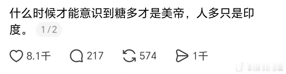 我的美帝母父 