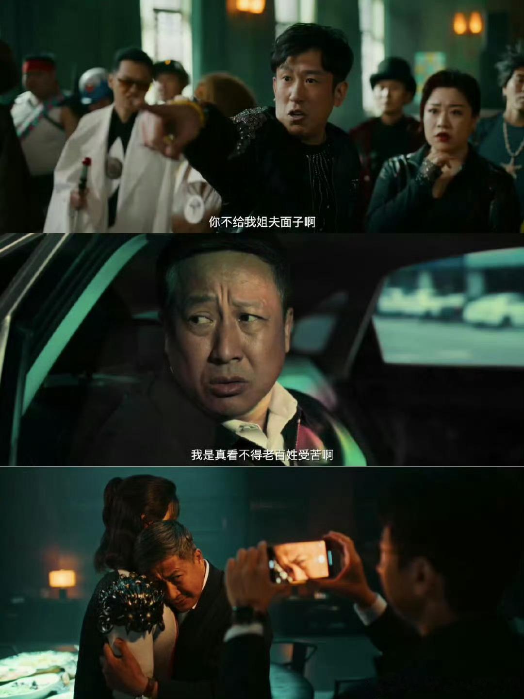 白敬亭电影特立独行上映《特立独行》火热上映！昔日功勋超人返乡组建小队，不懂世故屡