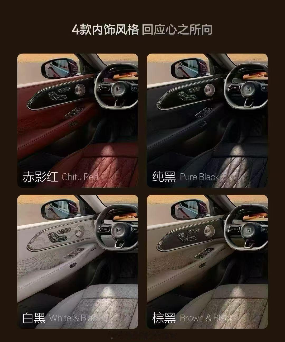 极氪8X预售38分钟破万 极氪8X公布预售价后，预售38分钟小订破万。。。对于国