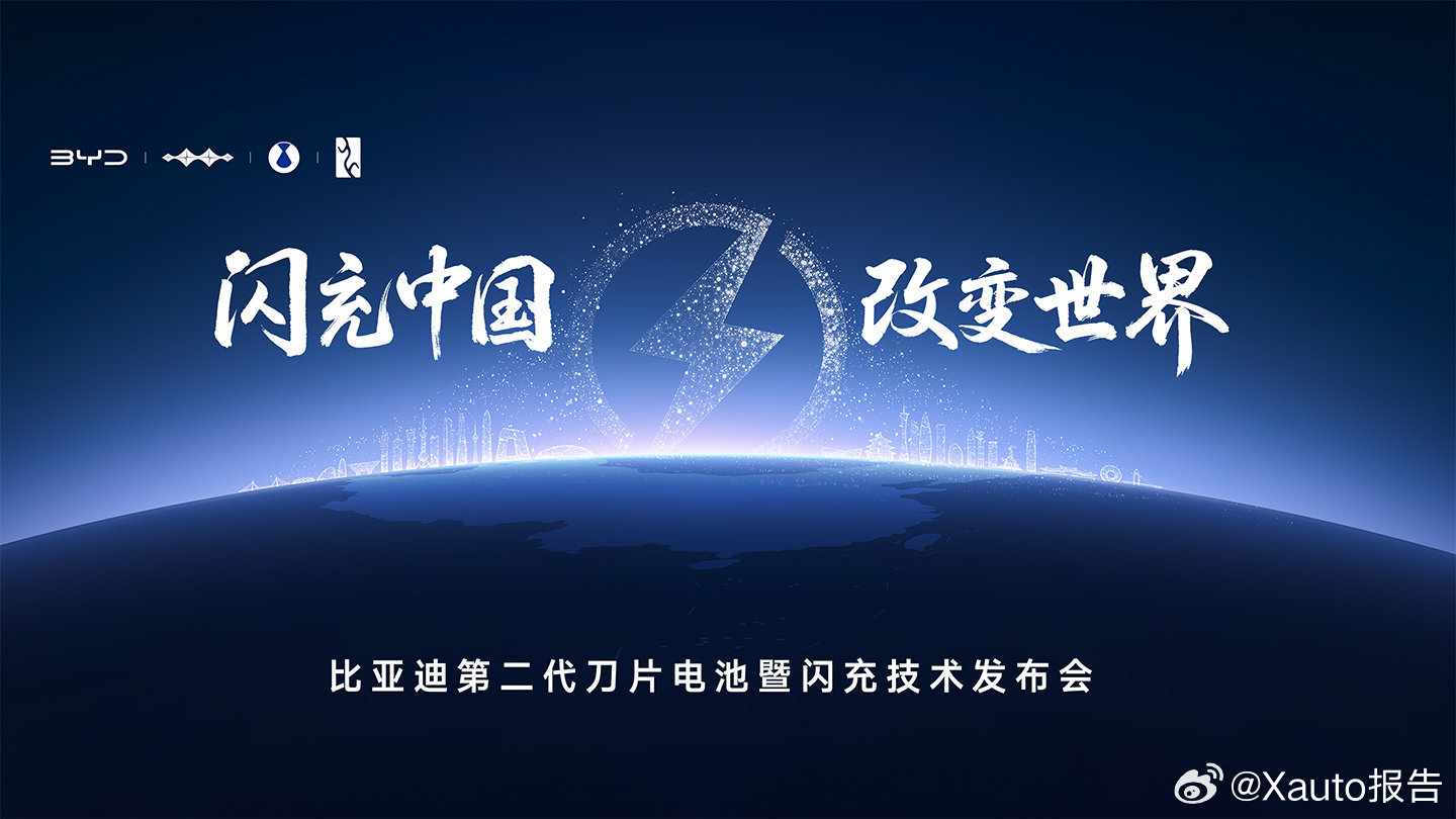 全新腾势Z9GT将于今日上市3月5日，全新腾势Z9GT将正式上市，科技焕新、颜值