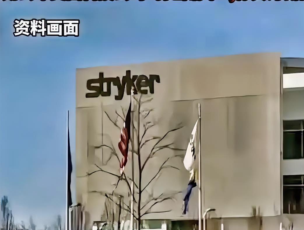 伊朗换打法了！
这波直接把美国打懵
​​伊朗黑客攻击美国医疗巨头致其全球系瘫痪，