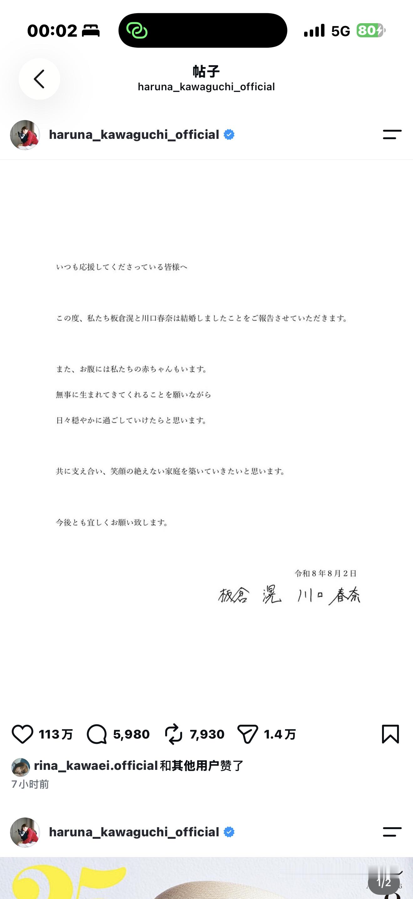 ？？？？我擦 怎么就结婚发表了