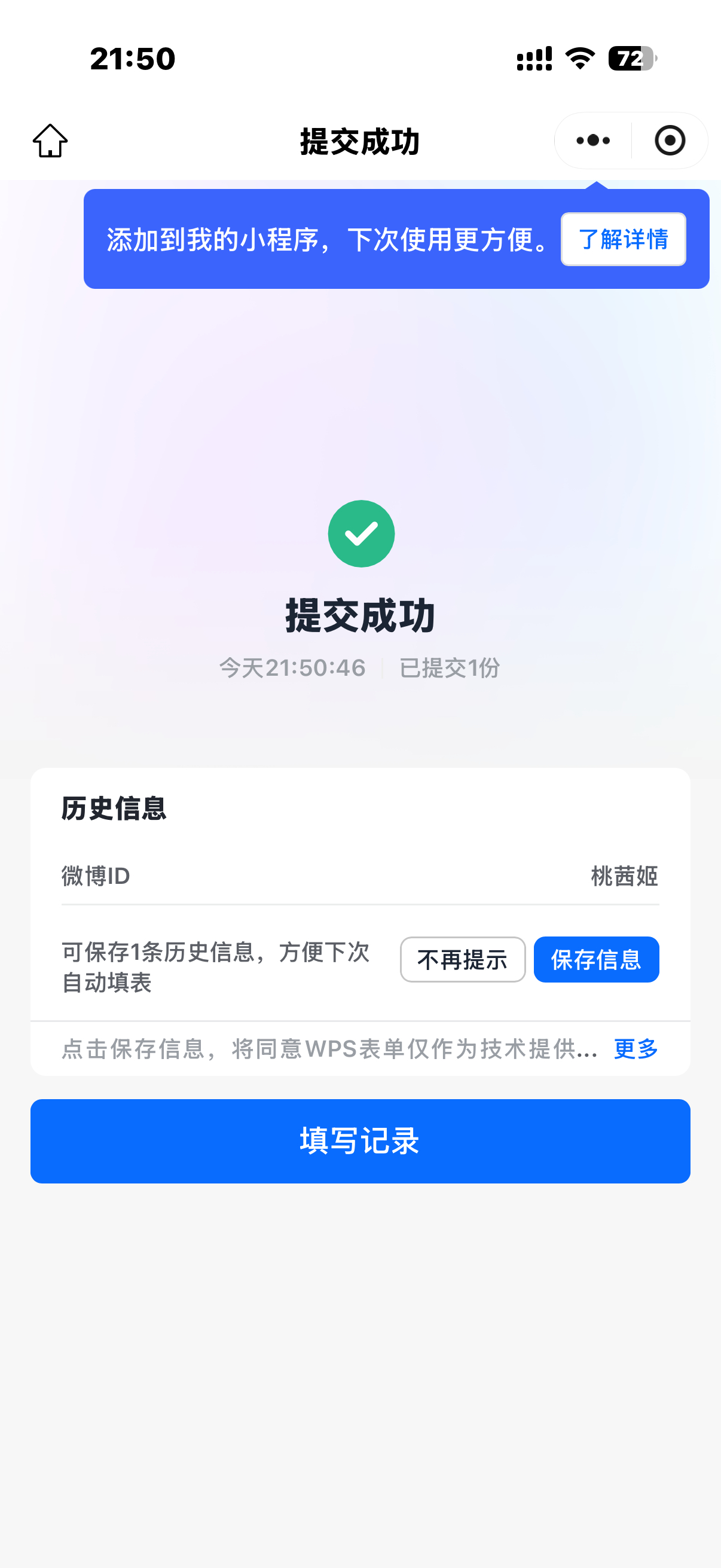 所有人投我们小卷毛好吗！是小卷毛的话我会多买几份🥺 