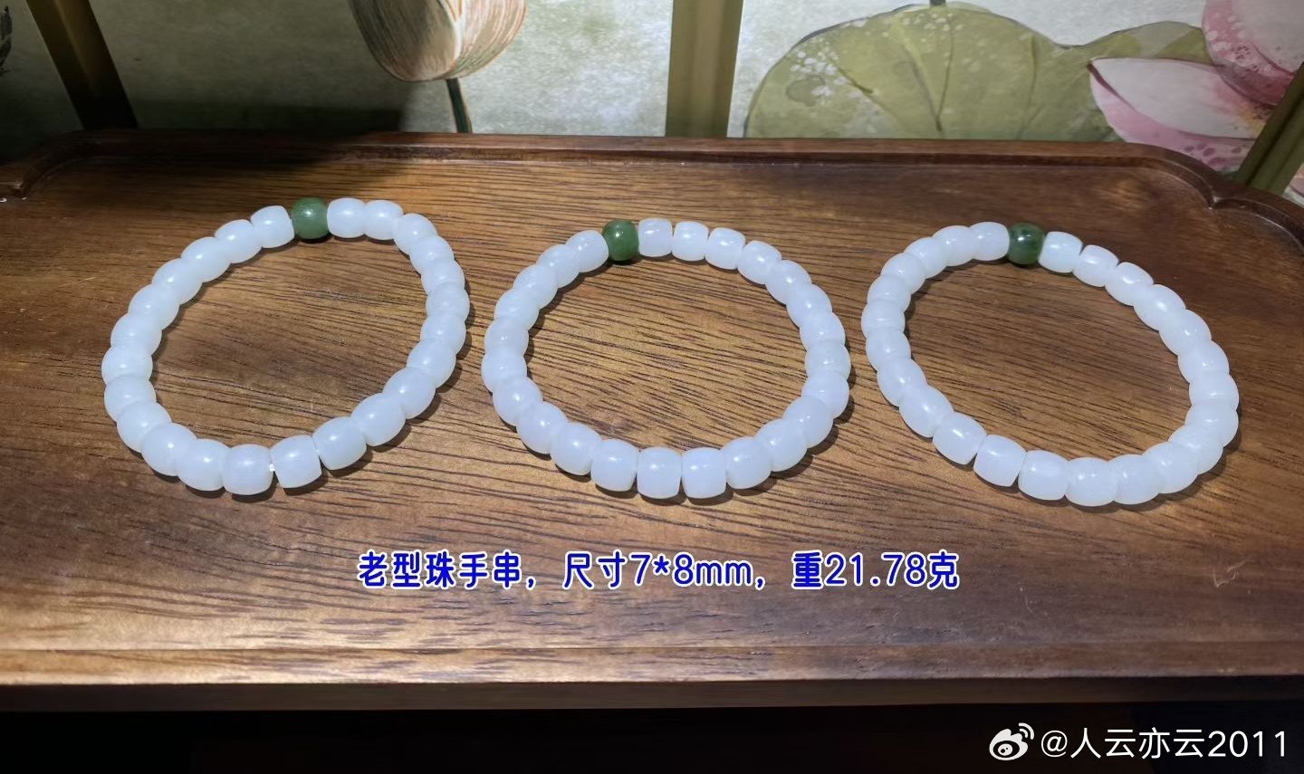 分享图片 