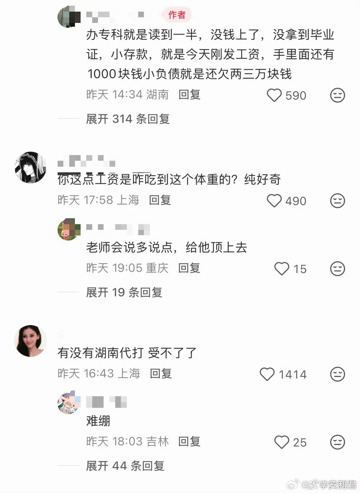 再次细细研读……学无止境…… 