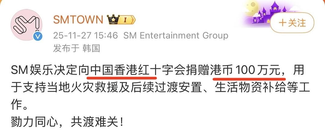 hybe发公告黑料是捂得死死的，钱是舍不得捐的，大营销是无处不在的，脂粉是养得肥