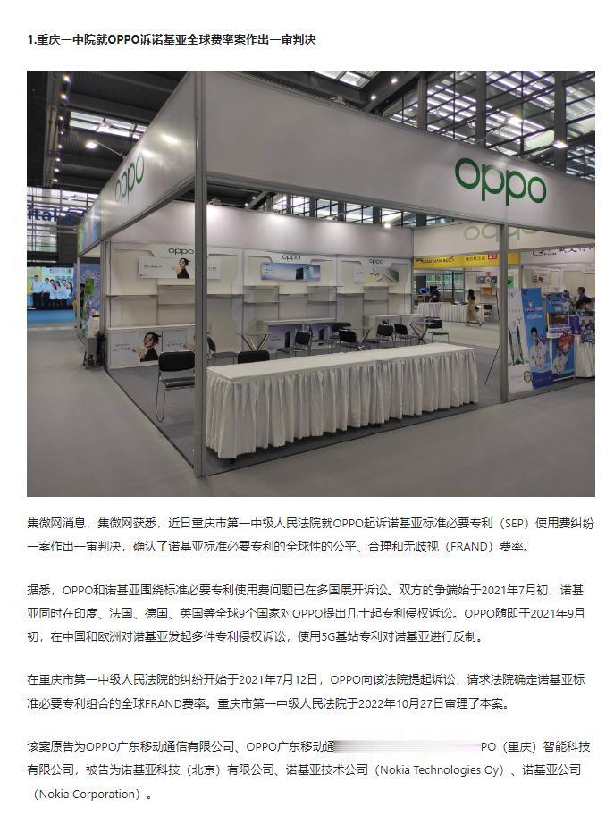万万没想到，诺基亚终于是吃瘪了，很多人可能不知道，诺基亚这几年是全球到处征收高额