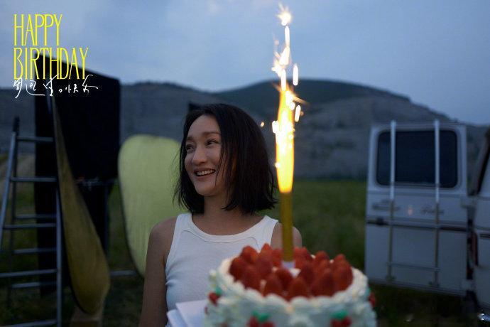 周迅51岁生日写真周迅51岁生日状态周迅51岁生日状态也太好了吧，生日写真里她在