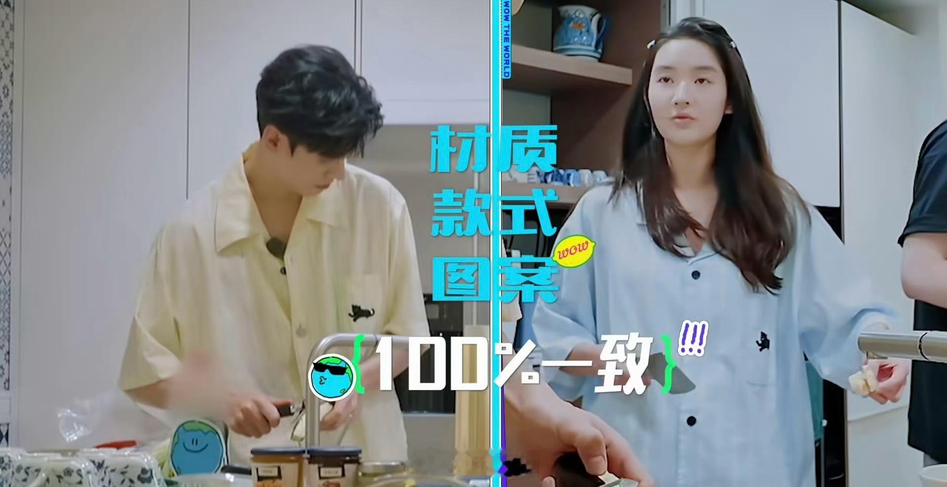 王玉雯 不是故意炒cp的王姐火速避险，也是真的反应很快了，有一股又好笑又心酸的感
