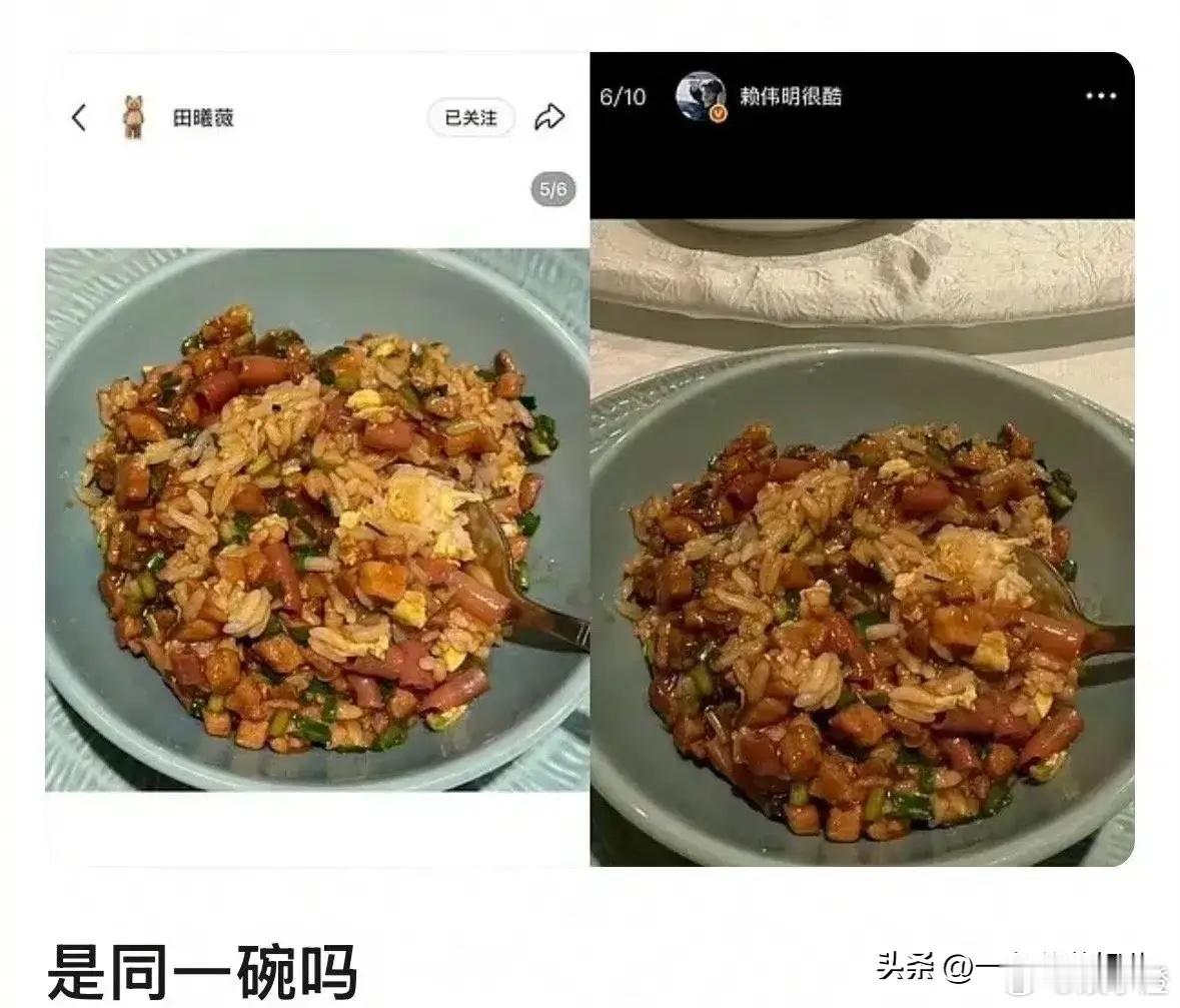 田曦薇和赖伟明同款炒面看着就香，子夜归今天晚上开播，不应该跟许凯一起吃面吗[允悲