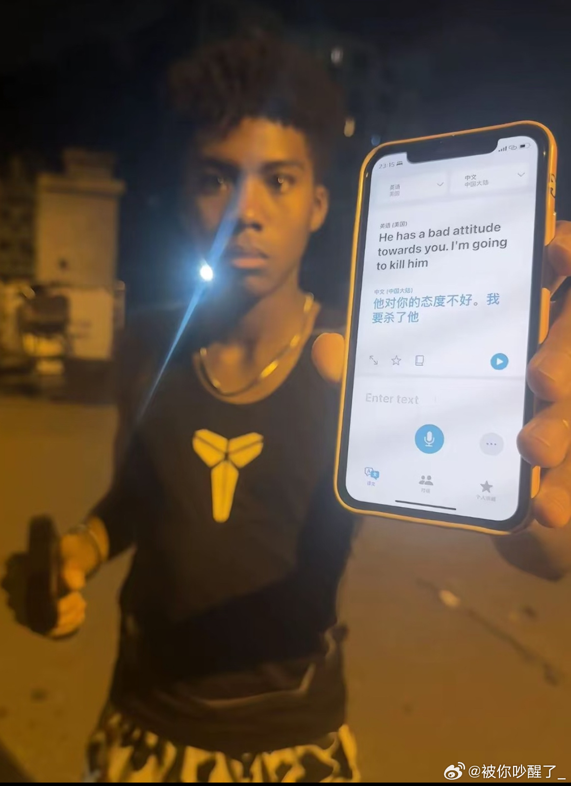 我想起来了，那个很长很坏的梦和ban有关，一开始还没意识到是梦一直很紧张，到后面