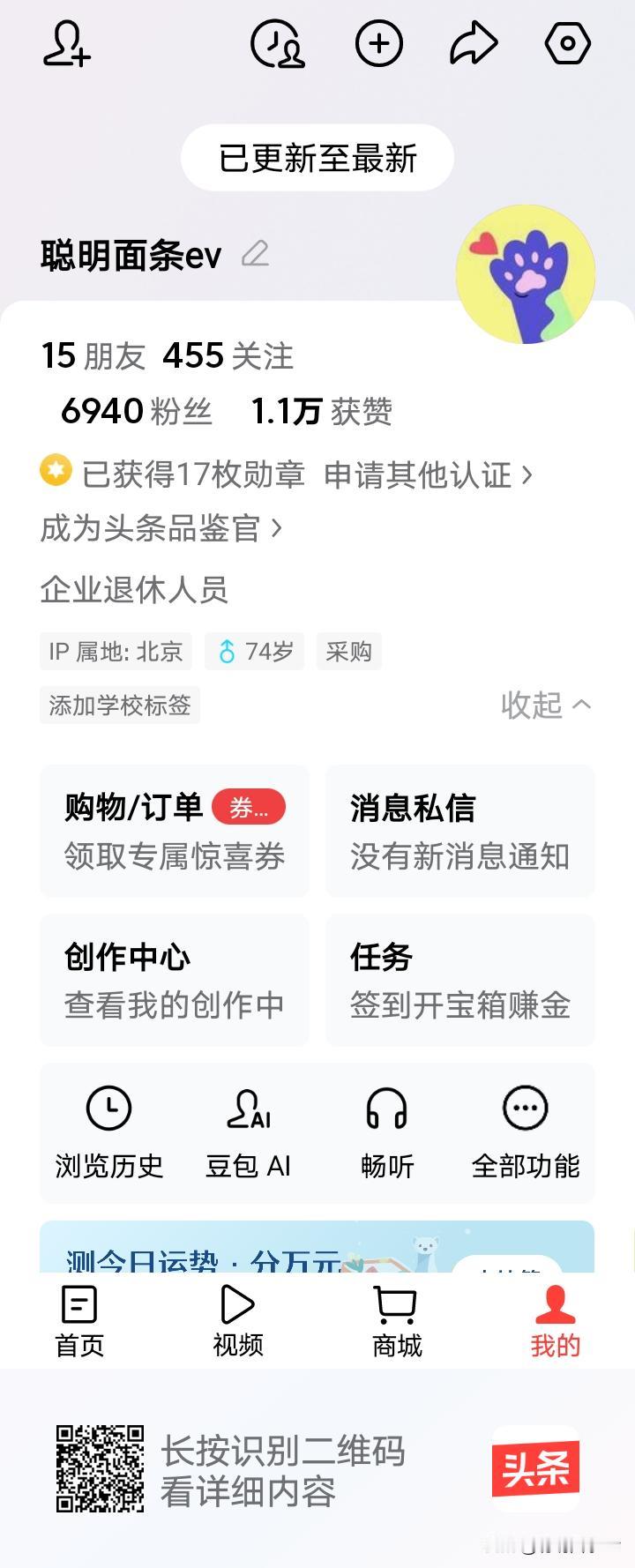 我换新手机时，点错键了，注册名还在审核期。
影响了发布。我还在继续争取！
年纪大