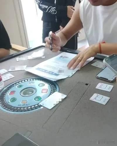 身份证被“内鬼”卖了？别乱办电话卡，当心莫名其妙背案底！