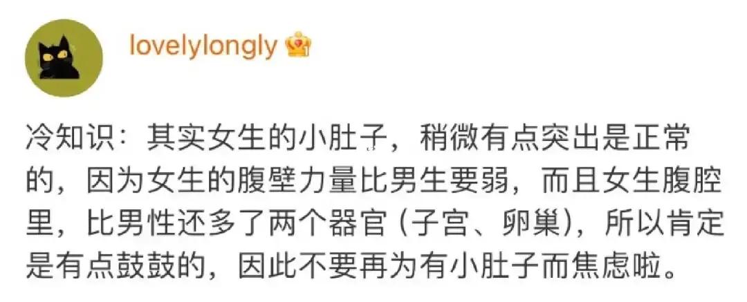 多两个器官，鼓点没事的