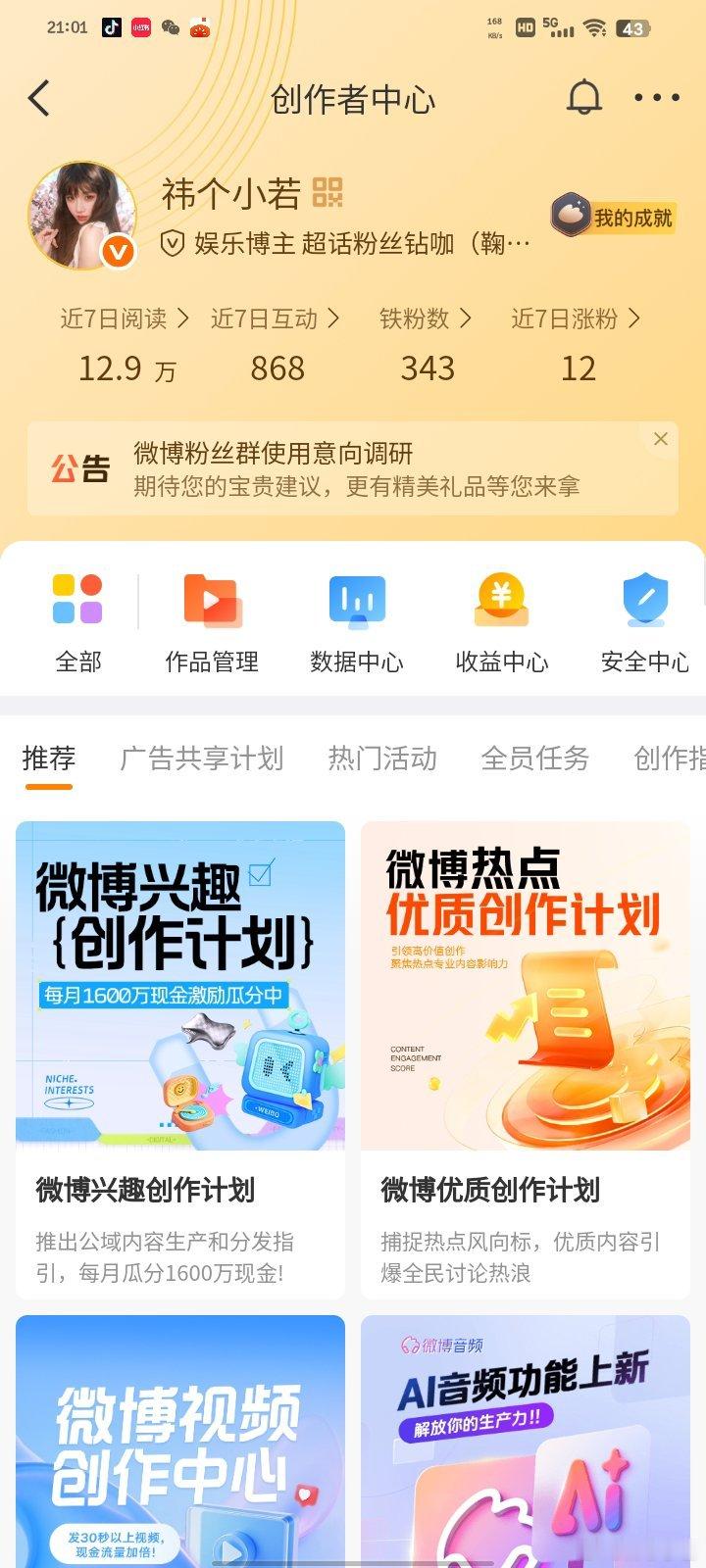 不动占好友位干嘛 ？ 