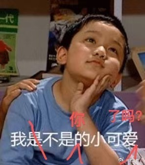 【尤浩然要从暴雨瘦身回小雨】尤浩然回应小雨变暴雨了 7月2日， ​​​家有儿女小