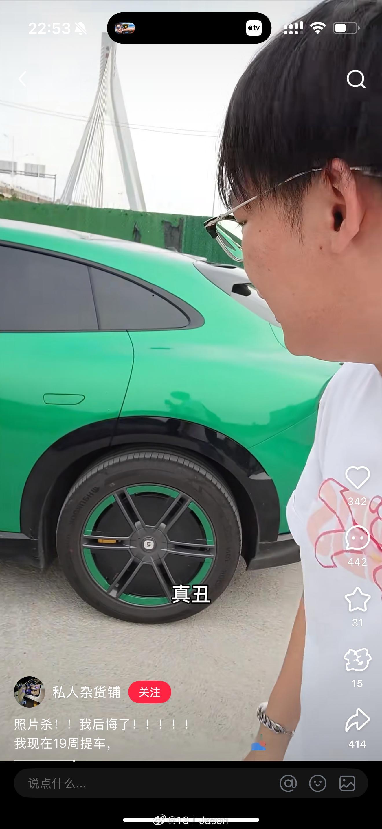 今天好像刷到了好几个都在喷 YU7「光环轮毂」的… ​​​