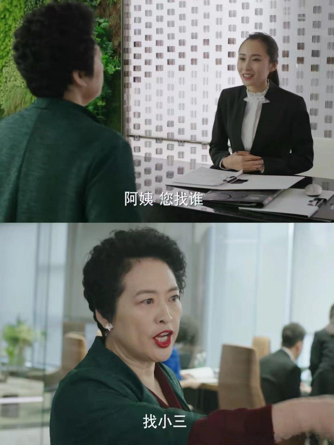 薛甄珠为什么又翻红了 一句温柔的告别，背后是为女儿讨公道的决绝，不完美的母亲形象