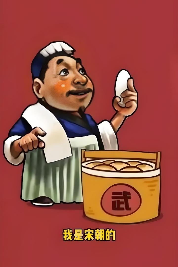 大郎虽丑手艺强
十里八村美名扬
若是没有金刚钻
———？

上联：不比潘安貌；
