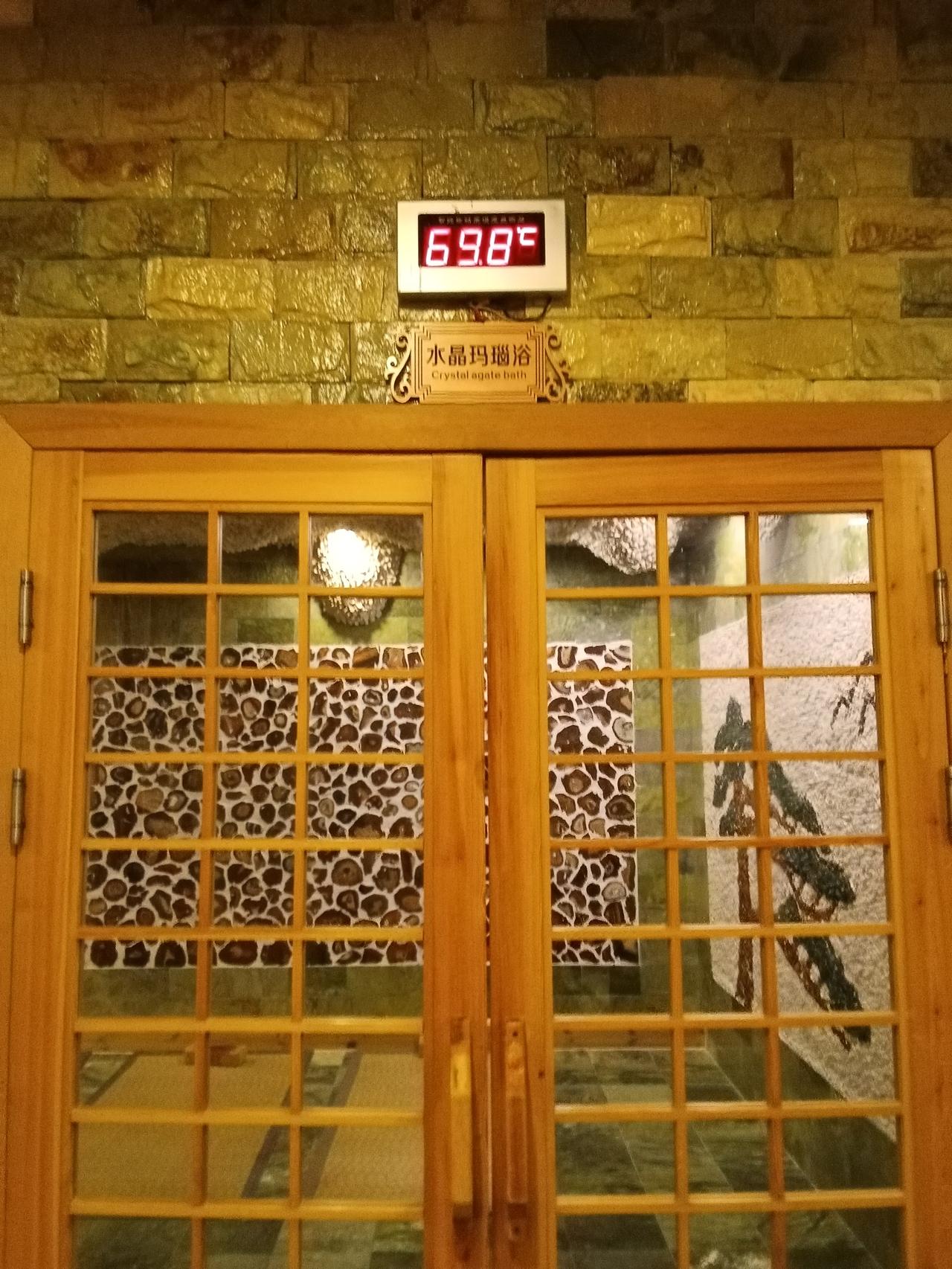 洗温泉是多泡水好
还是多做汗蒸好呢？

今天，我和几姐妹来到一家温泉洗浴中心，享