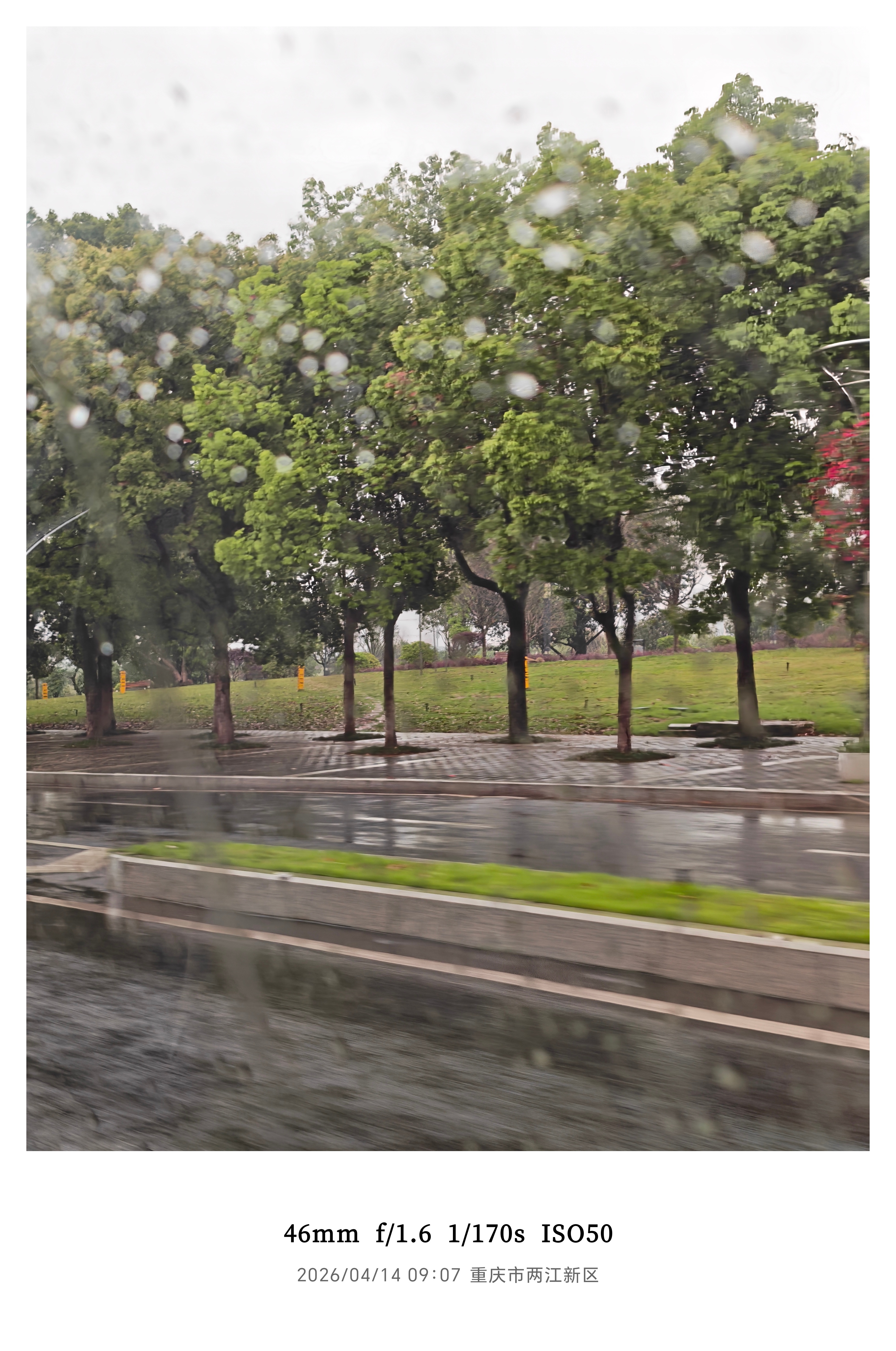 昨晚睡觉前还特地查看了下导航，从酒店到重庆西站26分钟可以到，所以就放心睡觉了。