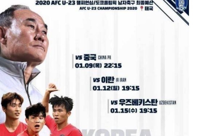 2026第一届亚洲U23田径锦标赛启幕2026第一届亚洲U23田径锦标赛正式拉开