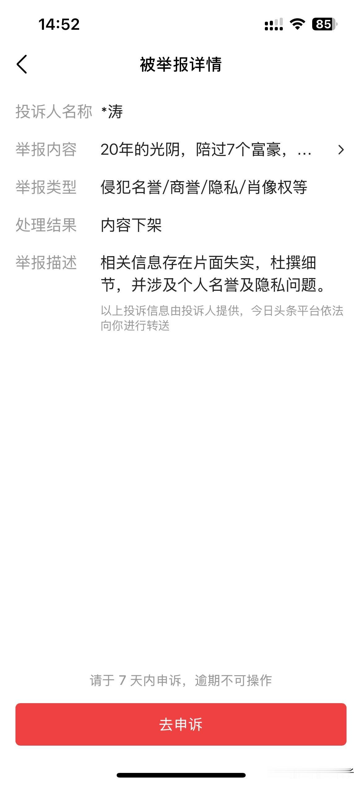 涛哥，威武！财大气粗！

有钱就是好！