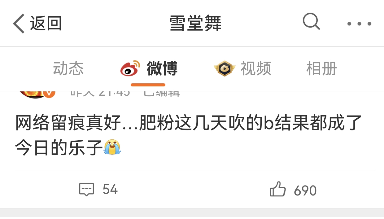 这么破防嘛，啥也没说都能被夹