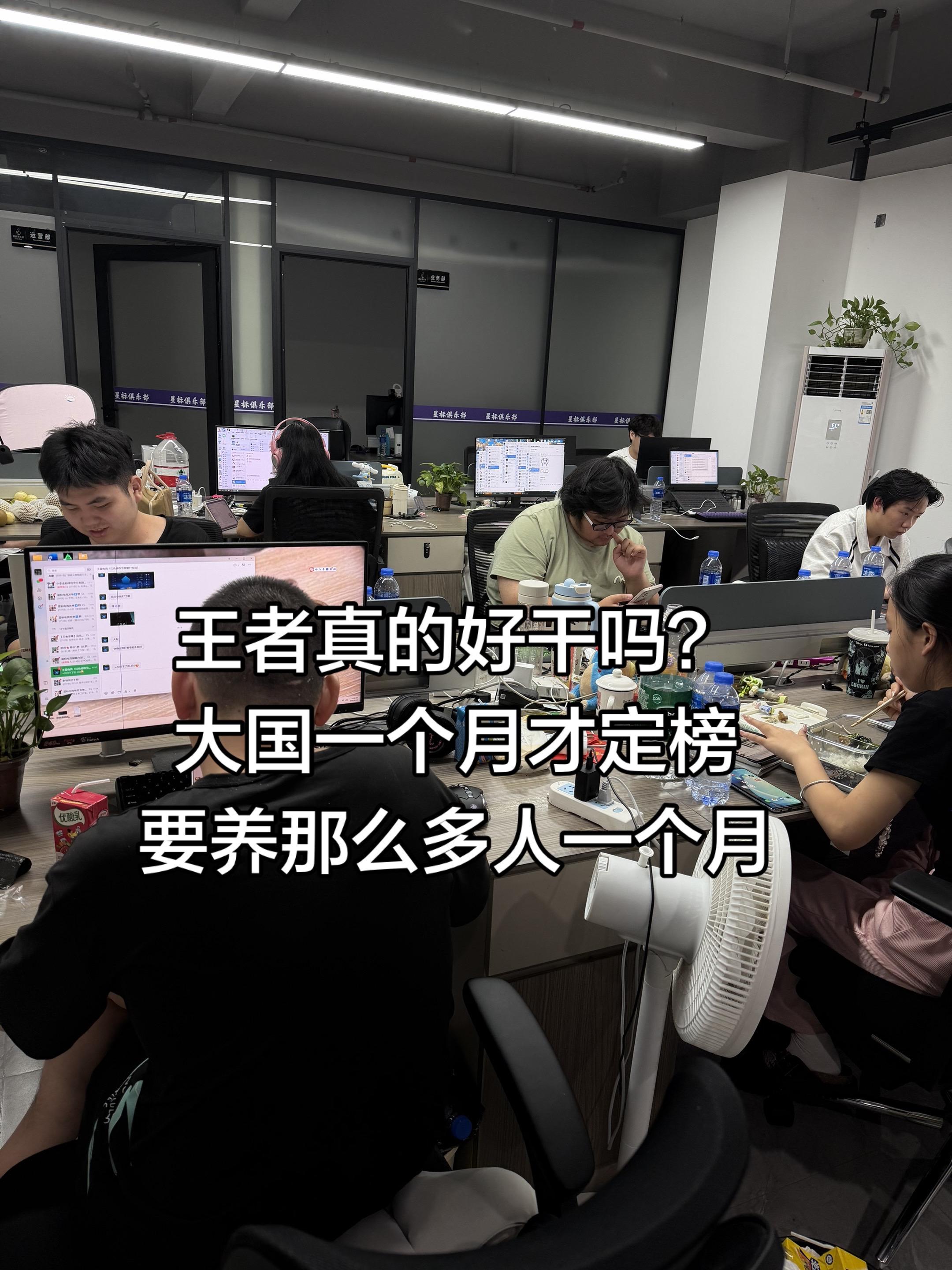 代打真的好做吗？大国一个月才定榜。伪玳真的很可怕！