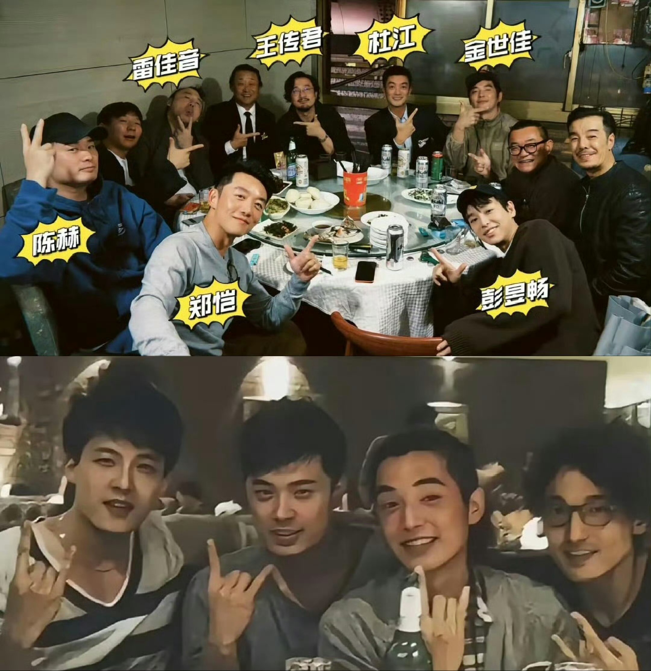 王传君给陈赫送的花篮上叫他贤哥人年龄大了就不会计较那么多了？怎么王传君突然就和《