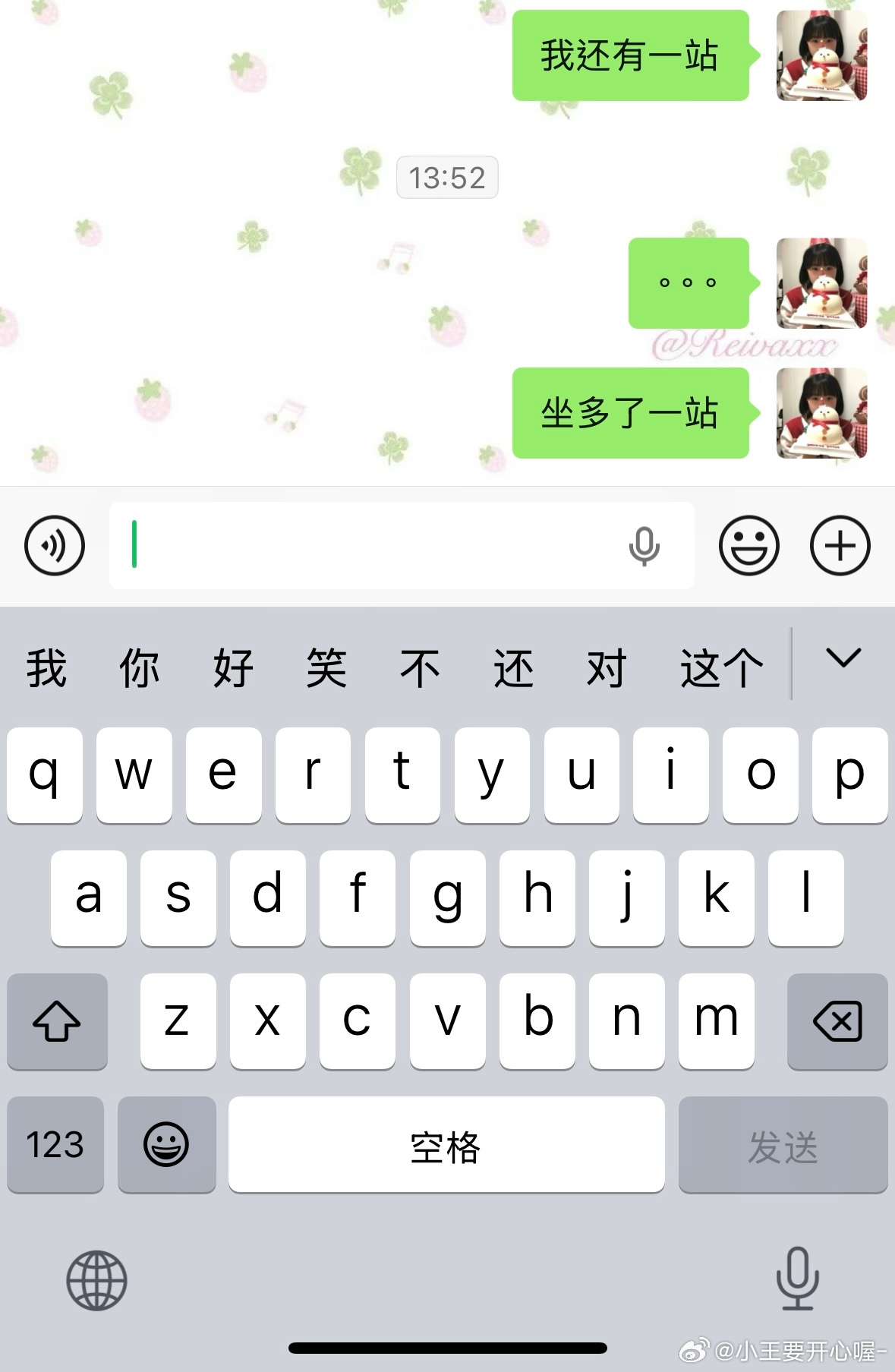 就这样刷到忘我 