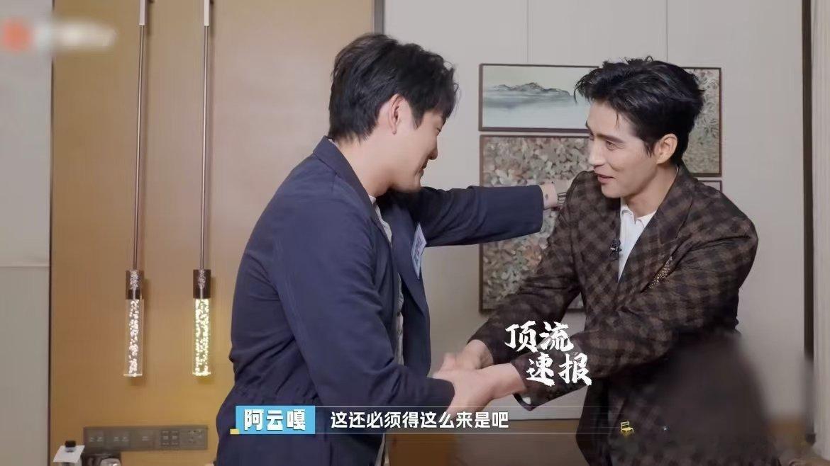 #阿云嘎 要红包直接跪着进来不就好了# 鞠红川带头的成语接龙充满欢乐，阿云嘎在其