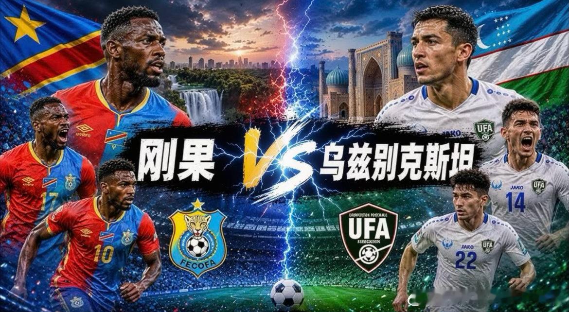来了兄弟们，不让兄弟们久等，我们废话不多说，直接上答案联赛：世界杯 球队：哥伦比