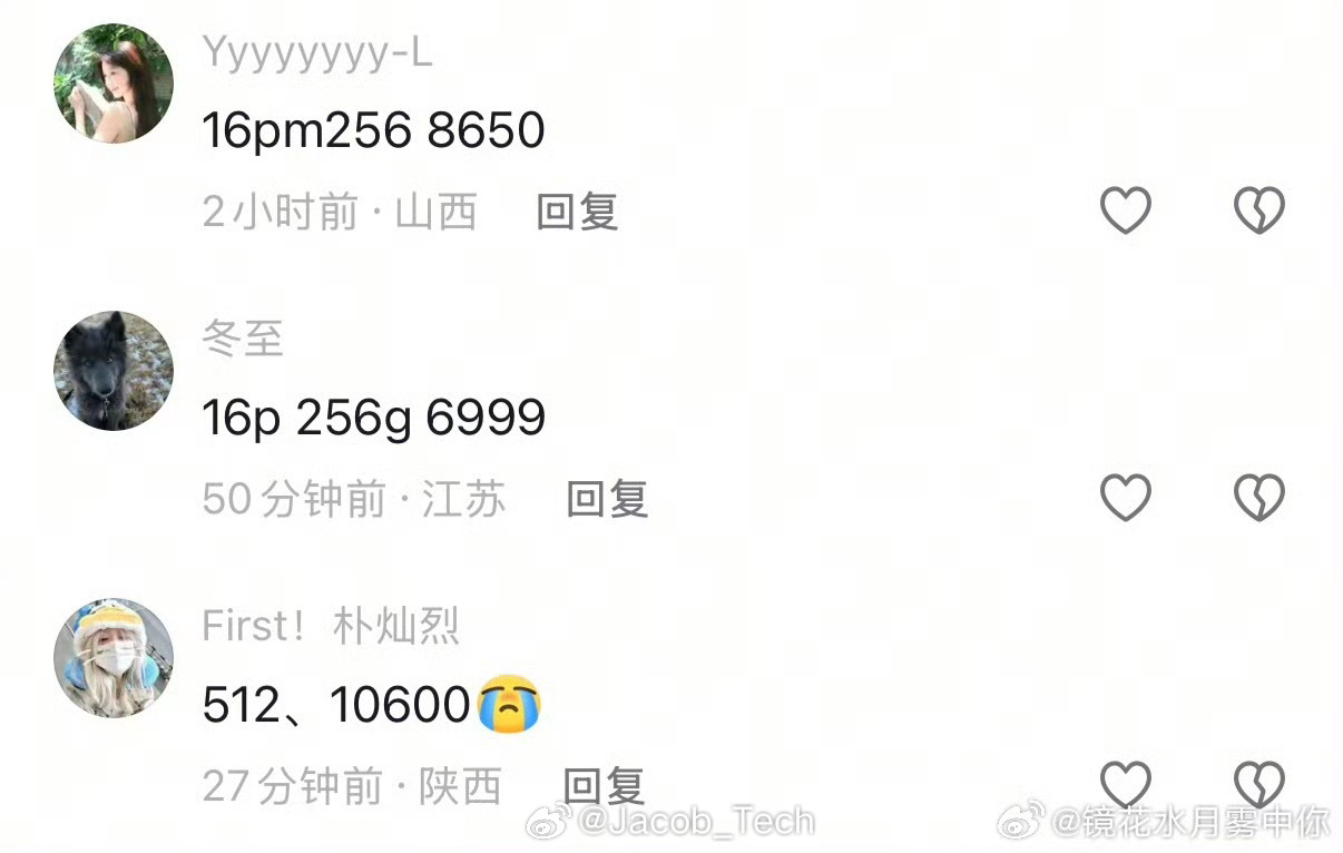 iPhone16价格不降反升 哈？不是[黑线]怎么回事呀？很反常哦今年，之前都没
