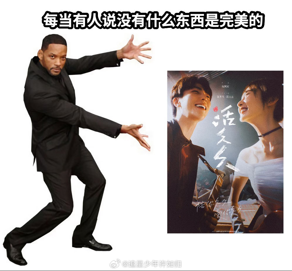 张艺凡陈立农摇滚婚纱照世界记住霍九九的方式又多了一种 对抗时间最好的方式从来不是