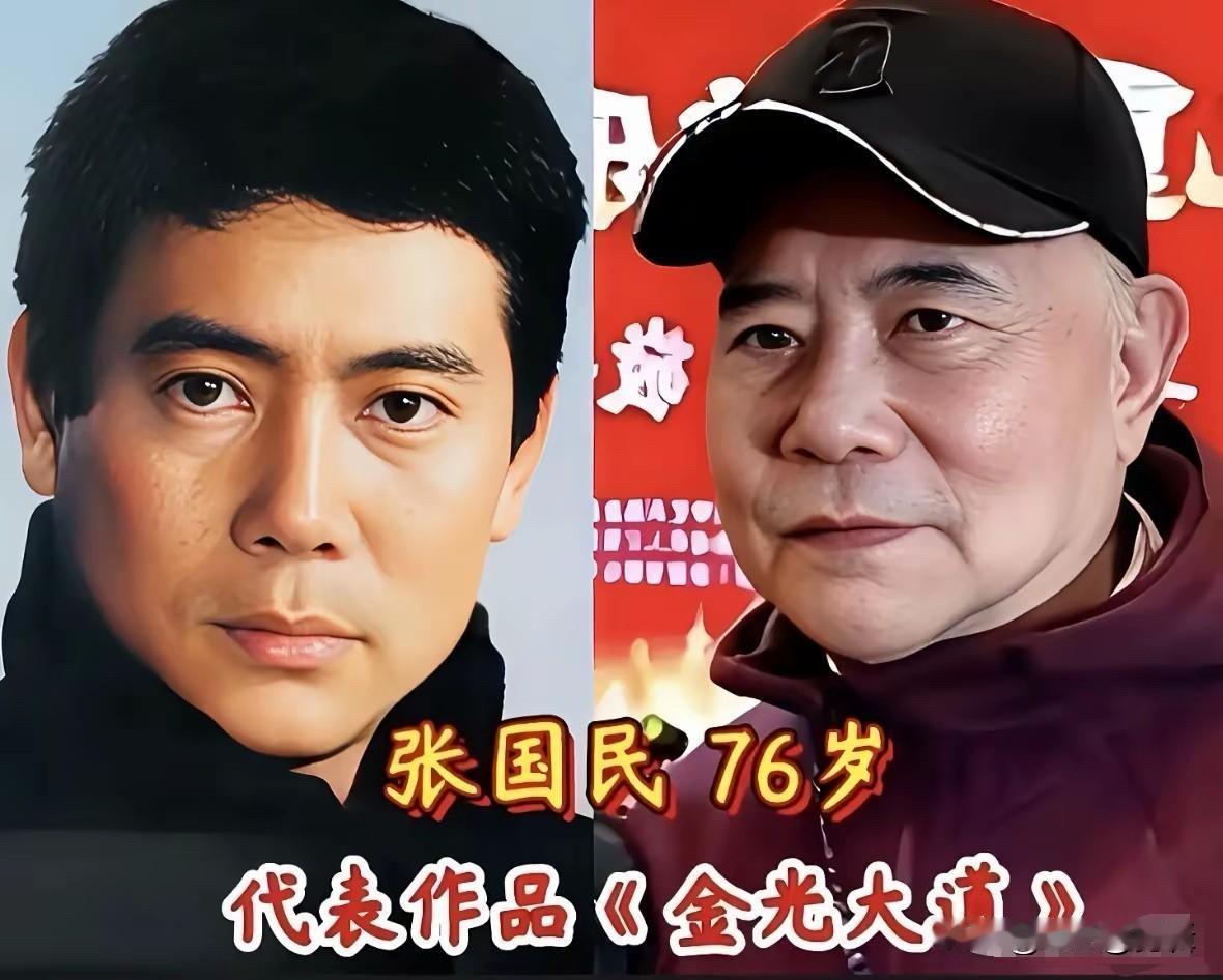 70年代的电影《金光大道》，当年火遍全国。张国民的国字脸、王馥荔的“天下第一嫂”