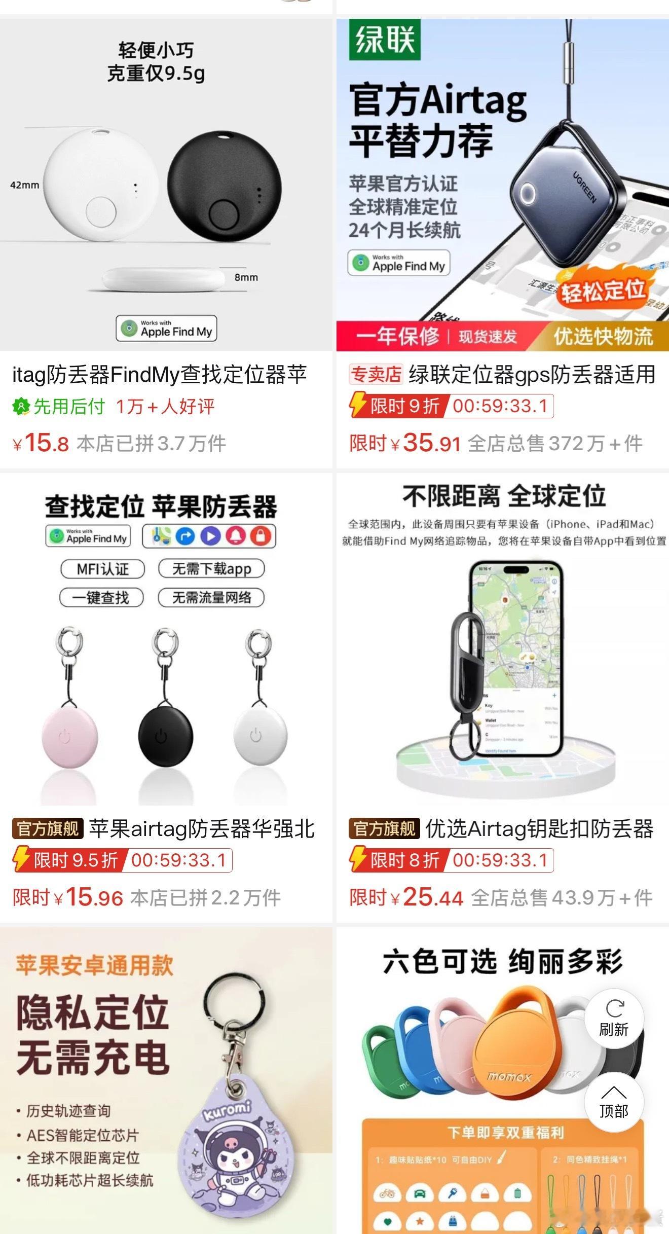 iOS26.2.1正式版来了，看了看是为了AirTag 二代的支持以及错误修复，