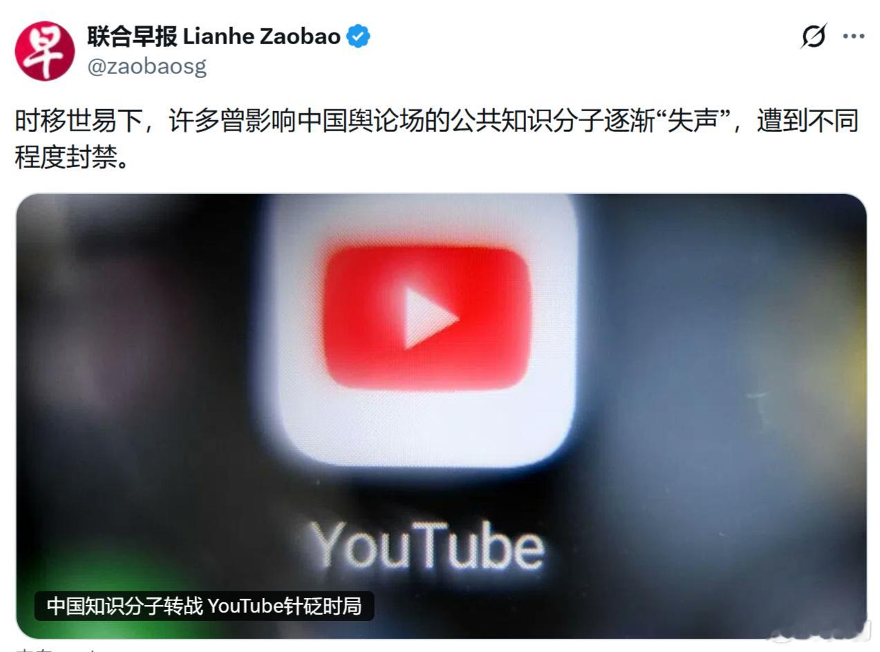 笑掉中国人的大牙！公知这个名词恰恰是那些自诩“公知”搞臭的，正如“民主”这个词恰