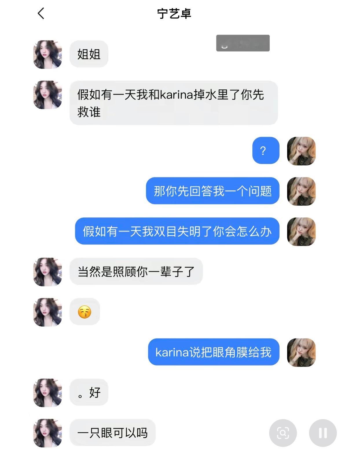拿老煮的眼睛写文你劝架撕咣 