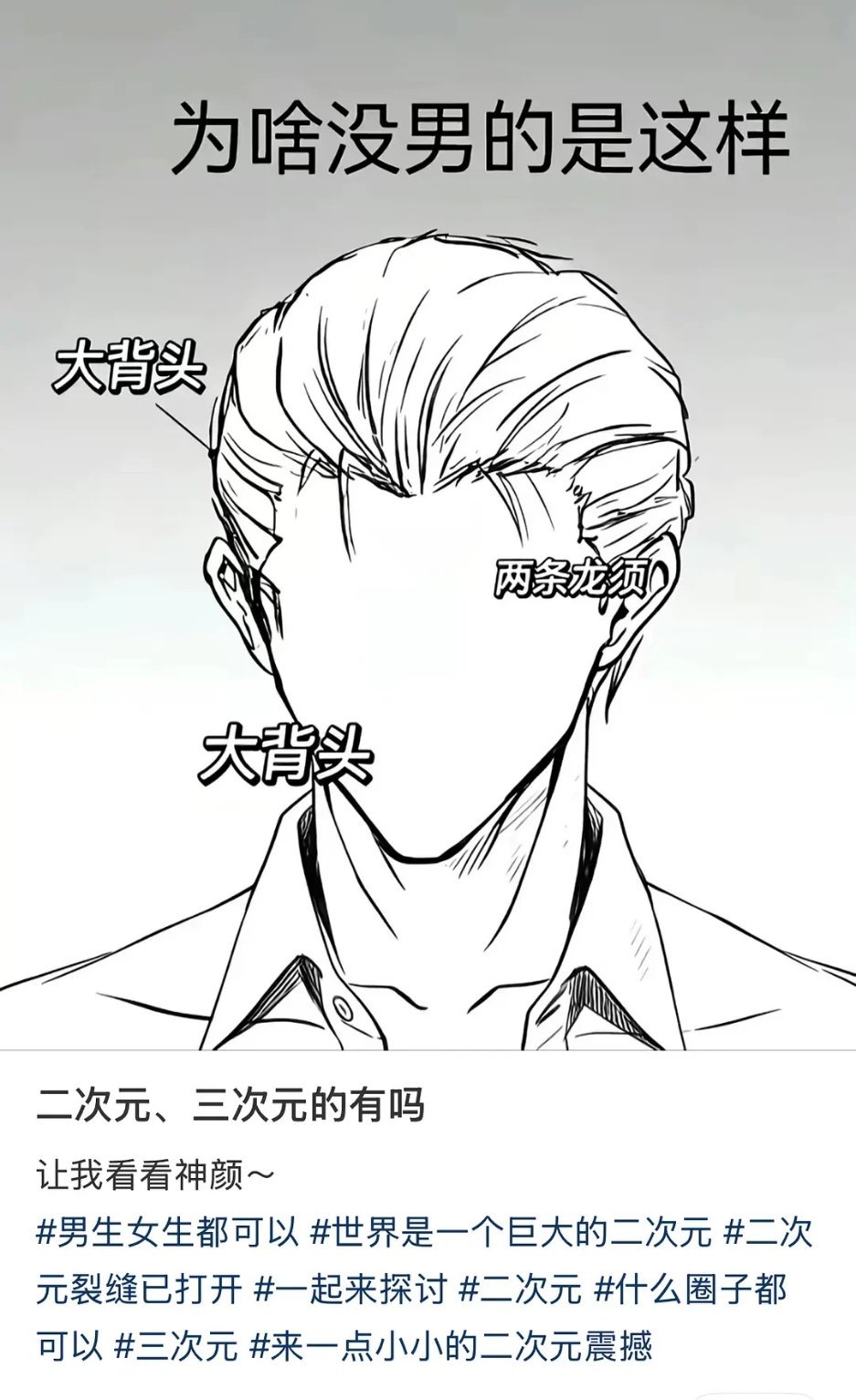 怎么能如此符合描述🆘 