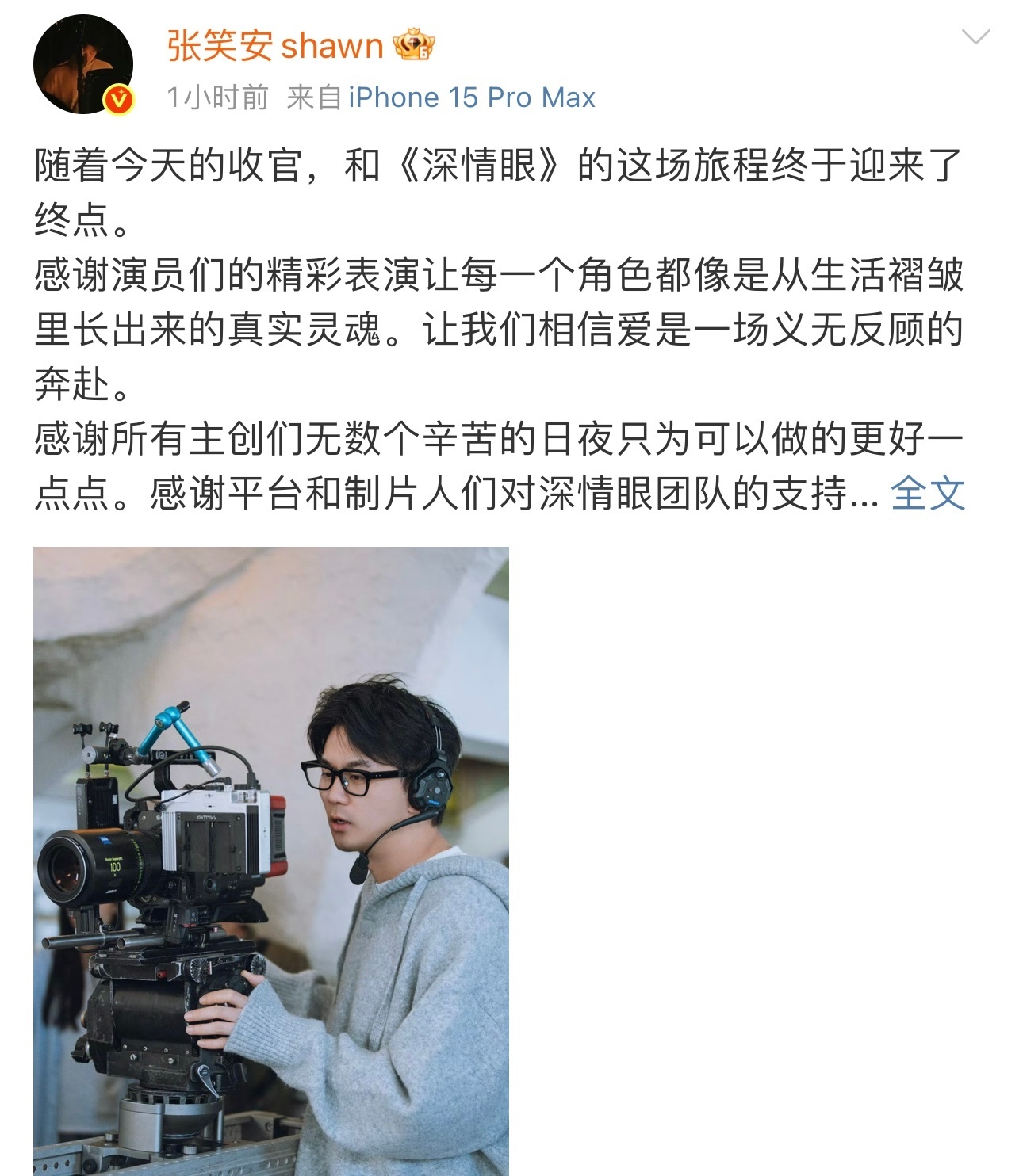张笑安你别累着但也别闲着 张笑安别睡了，外面都是想看你新作品的，把喜欢的作品喜欢