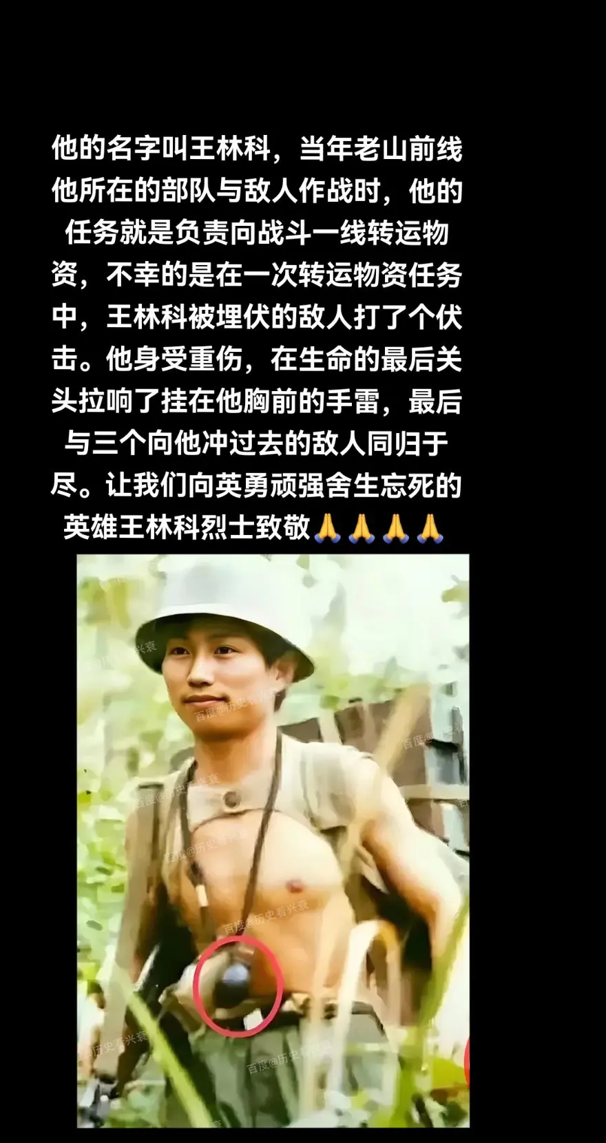 没有人天生就是英雄但总有人去当英雄