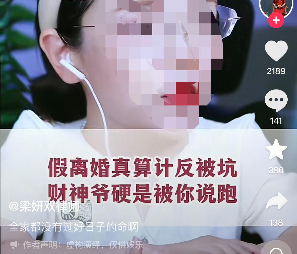 全家都没有过好日子的命啊 。
一名男子说自己38岁，和妻子结婚9年，妻子因为身体
