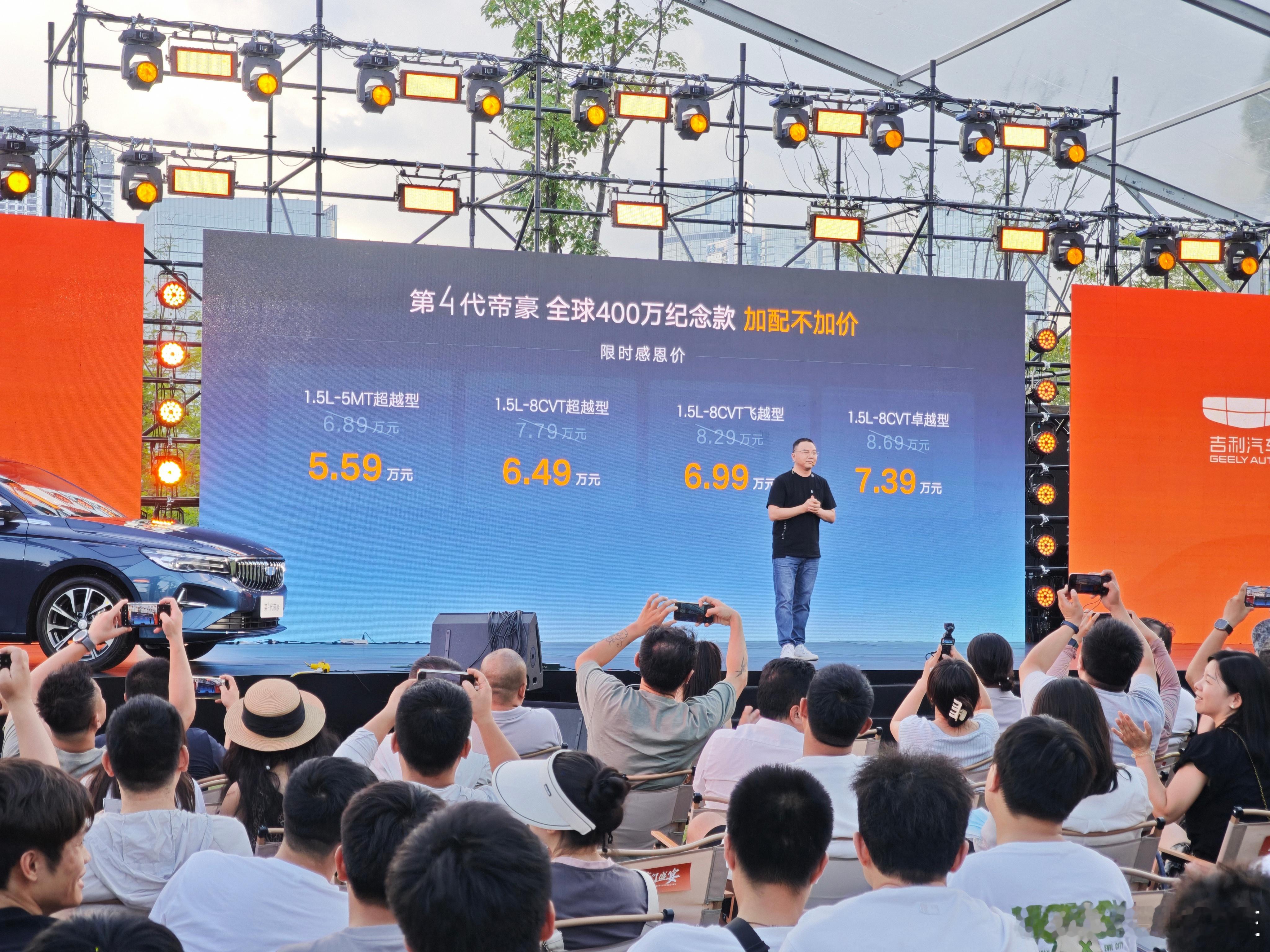 第4代帝豪帝豪400万荣耀向上世界家轿中国帝豪 正赶回成都路上，前方同事发来报道