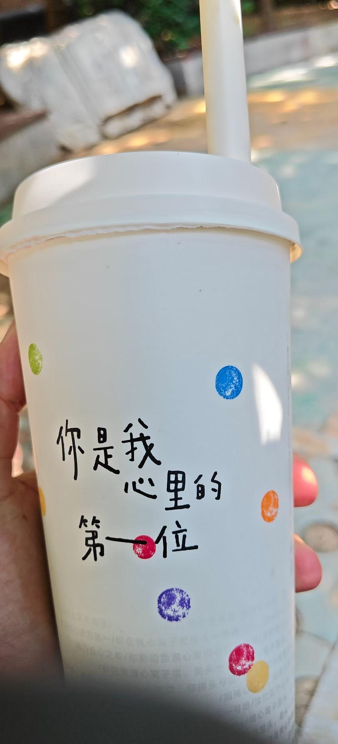 夏日生活打卡季我的第一杯
